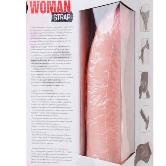 Страпон с 2 насадками Woman Strap 7&quot;