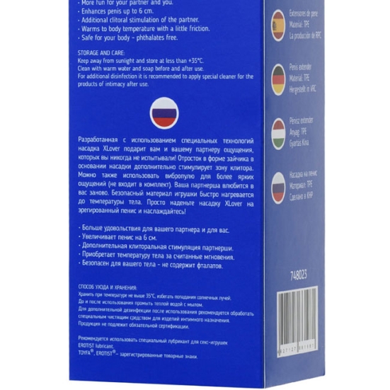 Насадка Toyfa XLover